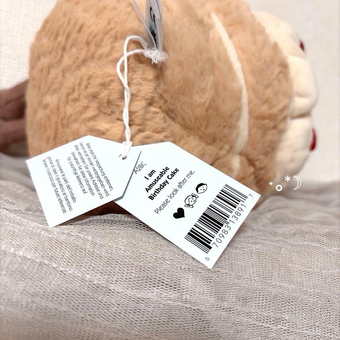 ジェリーキャット バースデーケーキ ぬいぐるみ