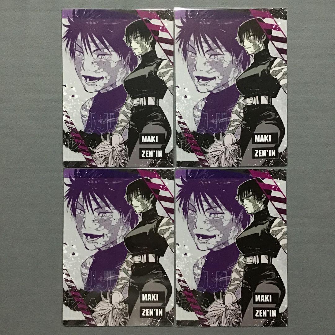 呪術廻戦 呪術廻戦0 禪院真希 グッズセット