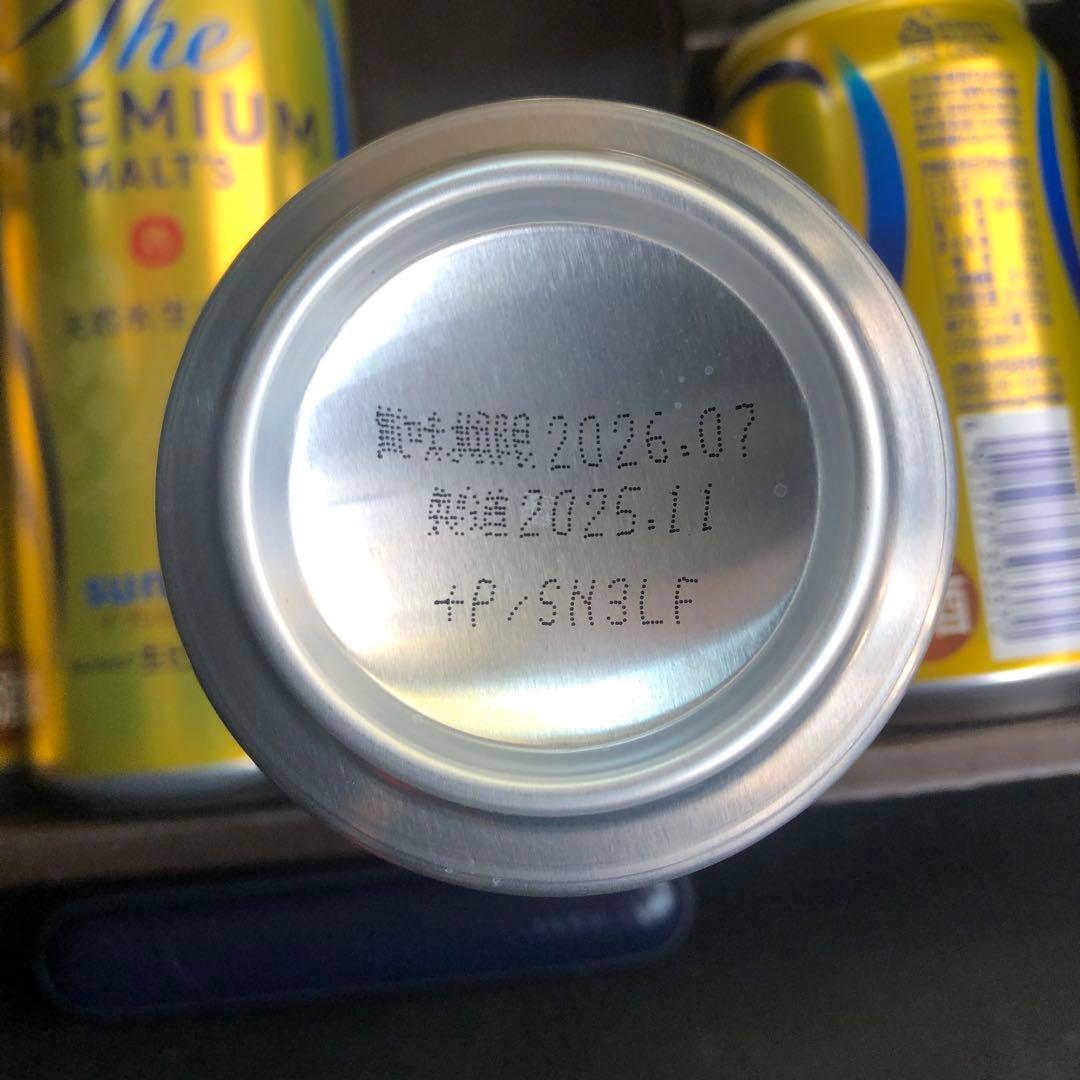 サントリー プレミアムモルツ4箱セット