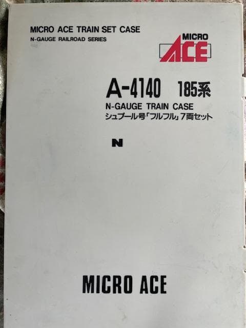 マイクロエース　185系シュプール号フルフルセット【注意点あり】