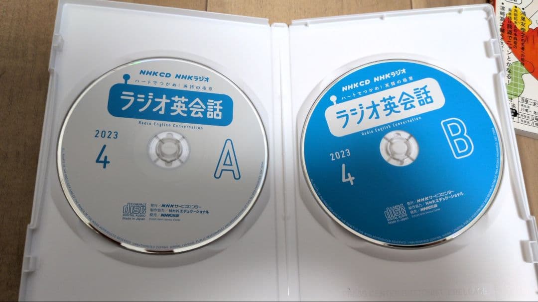NHKラジオ ラジオ英会話 セット大西泰斗　CD テキスト　2023 2024