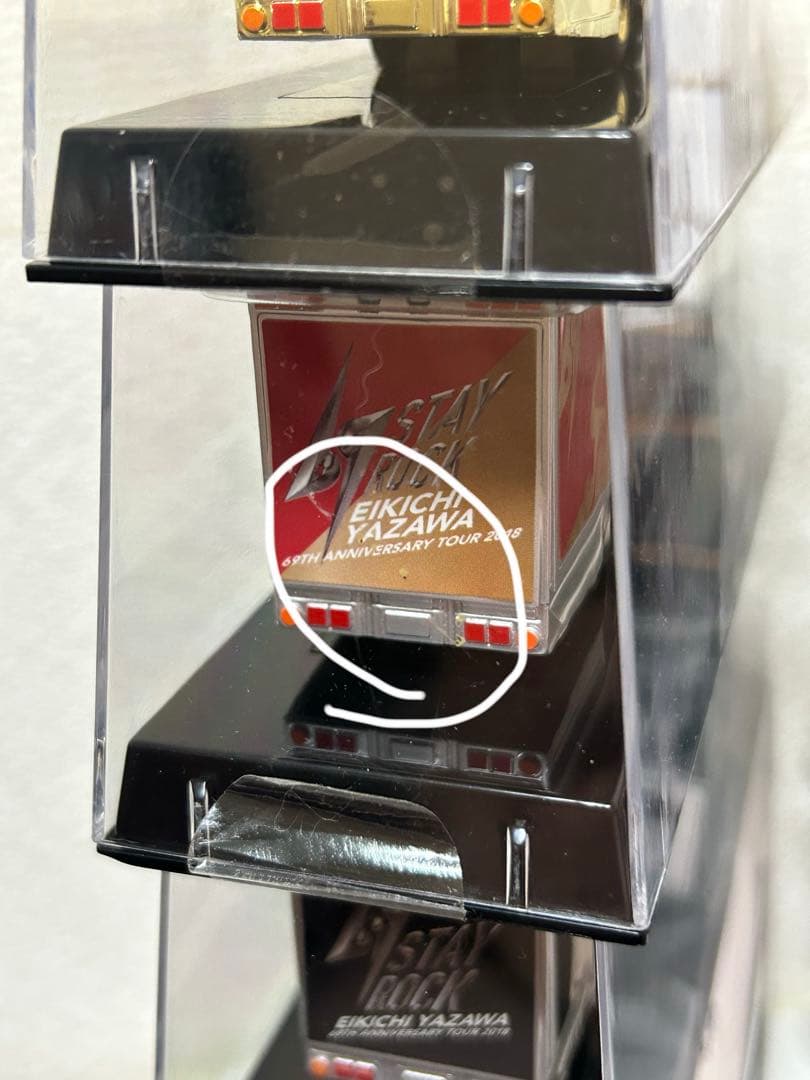 矢沢永吉　トランポ11台セット