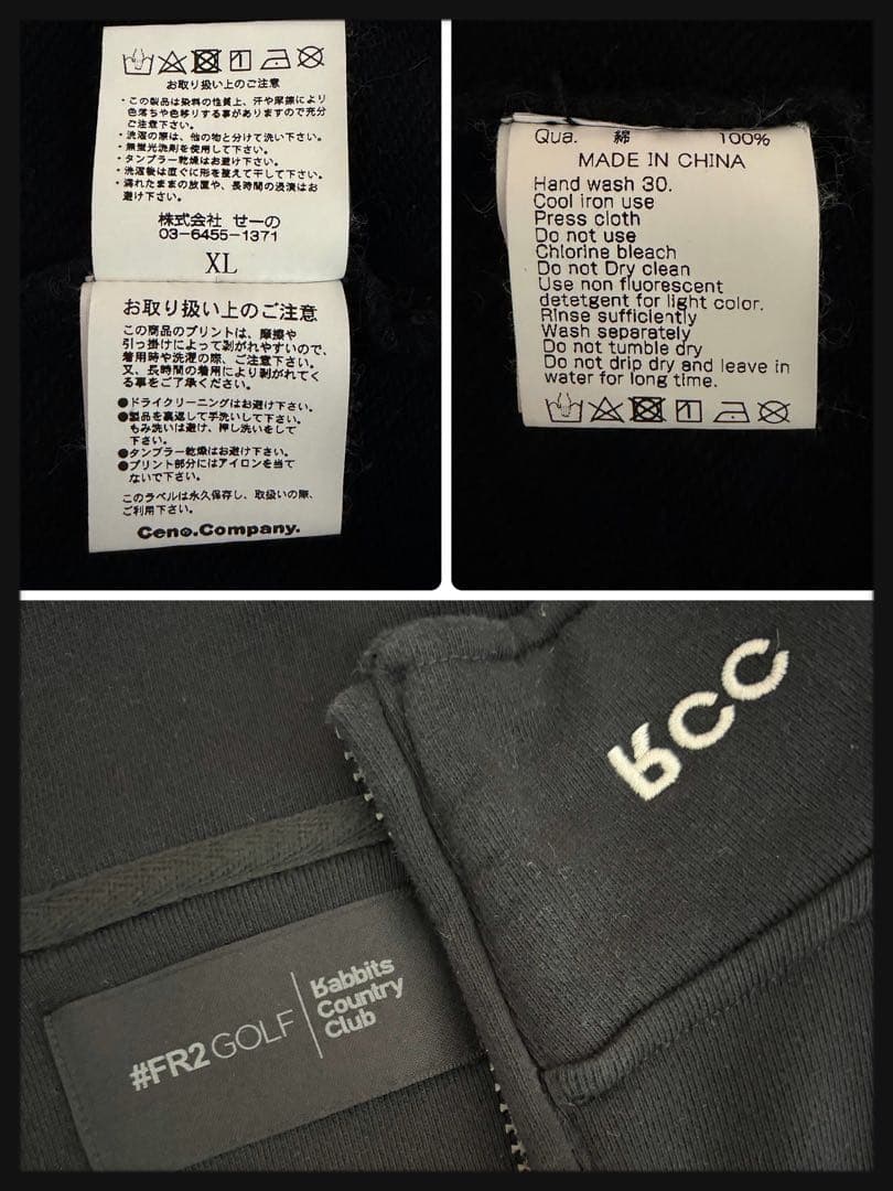 【即完売モデル】FR2 ゴルフ サークルロゴ 刺繍ロゴ ハーフジップスウェット