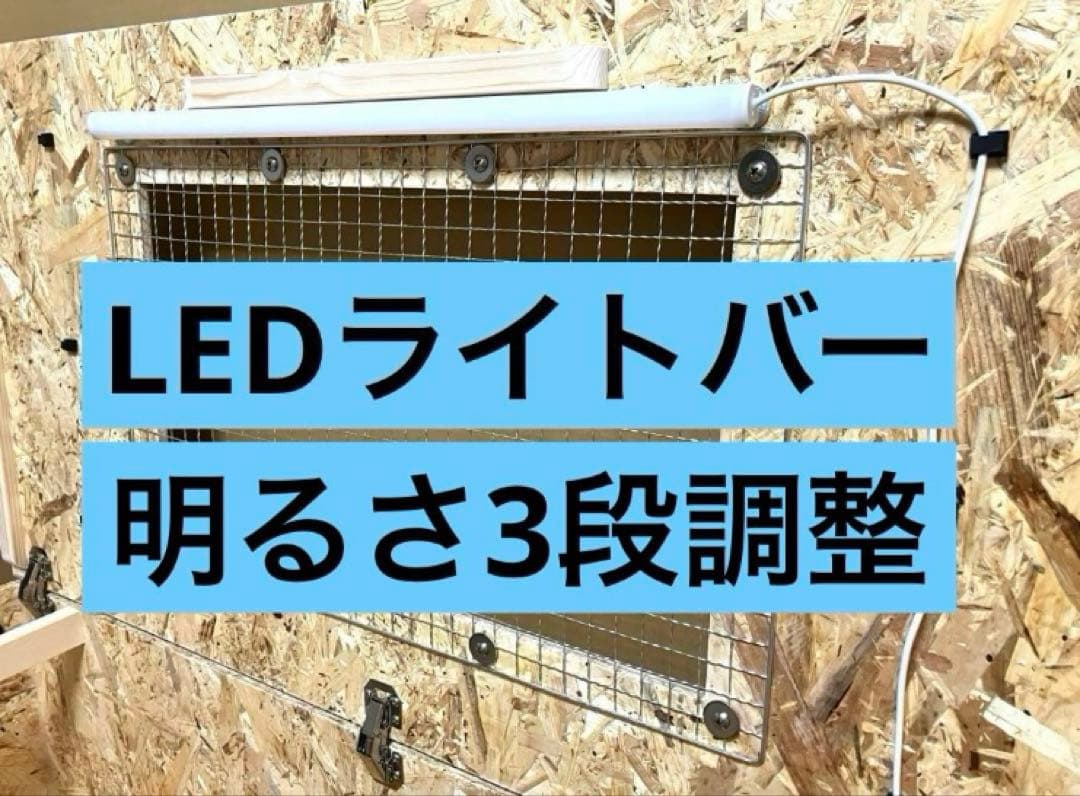 さぁちゃん□90サイズ爬虫類ゲージ、爬虫類ケージ、リクガメ、フトアゴ