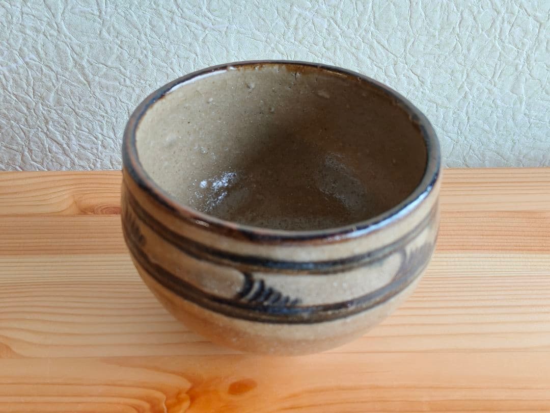 金城次郎 茶碗 マカイ　壺屋時代　壺屋焼