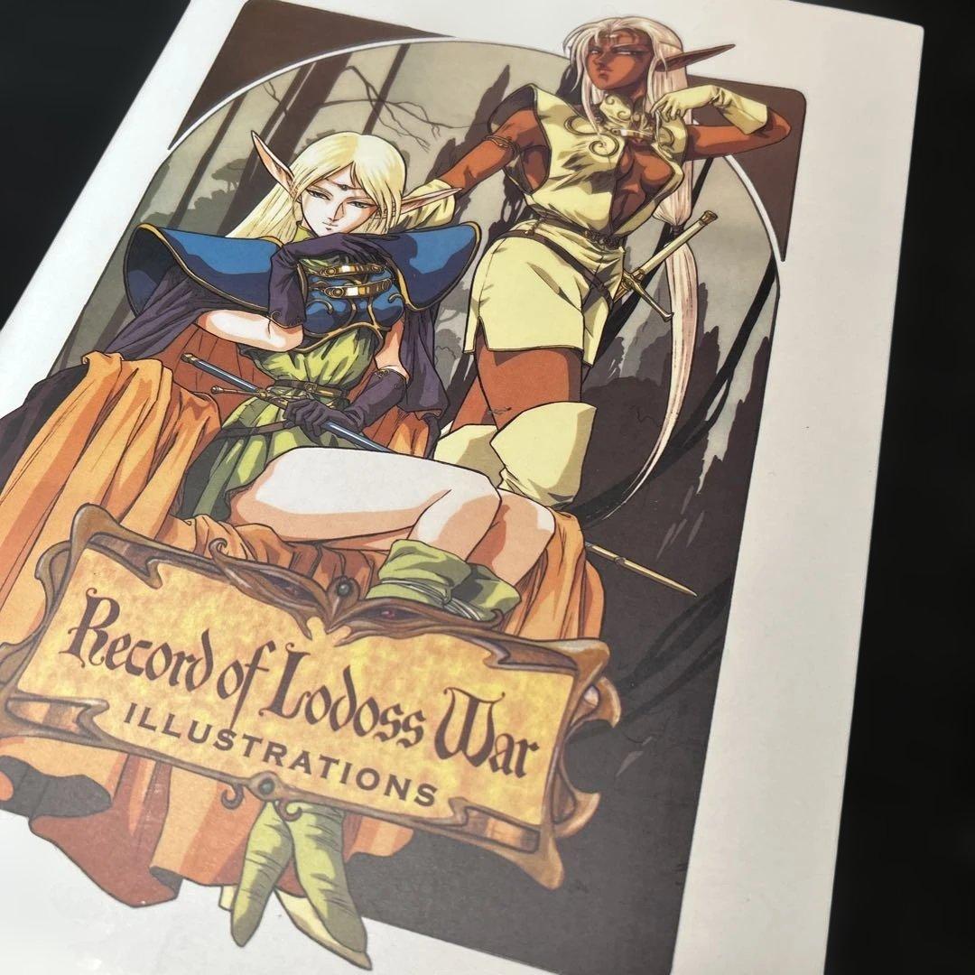 ロードス島戦記　lllustrations RecordofLodossWar