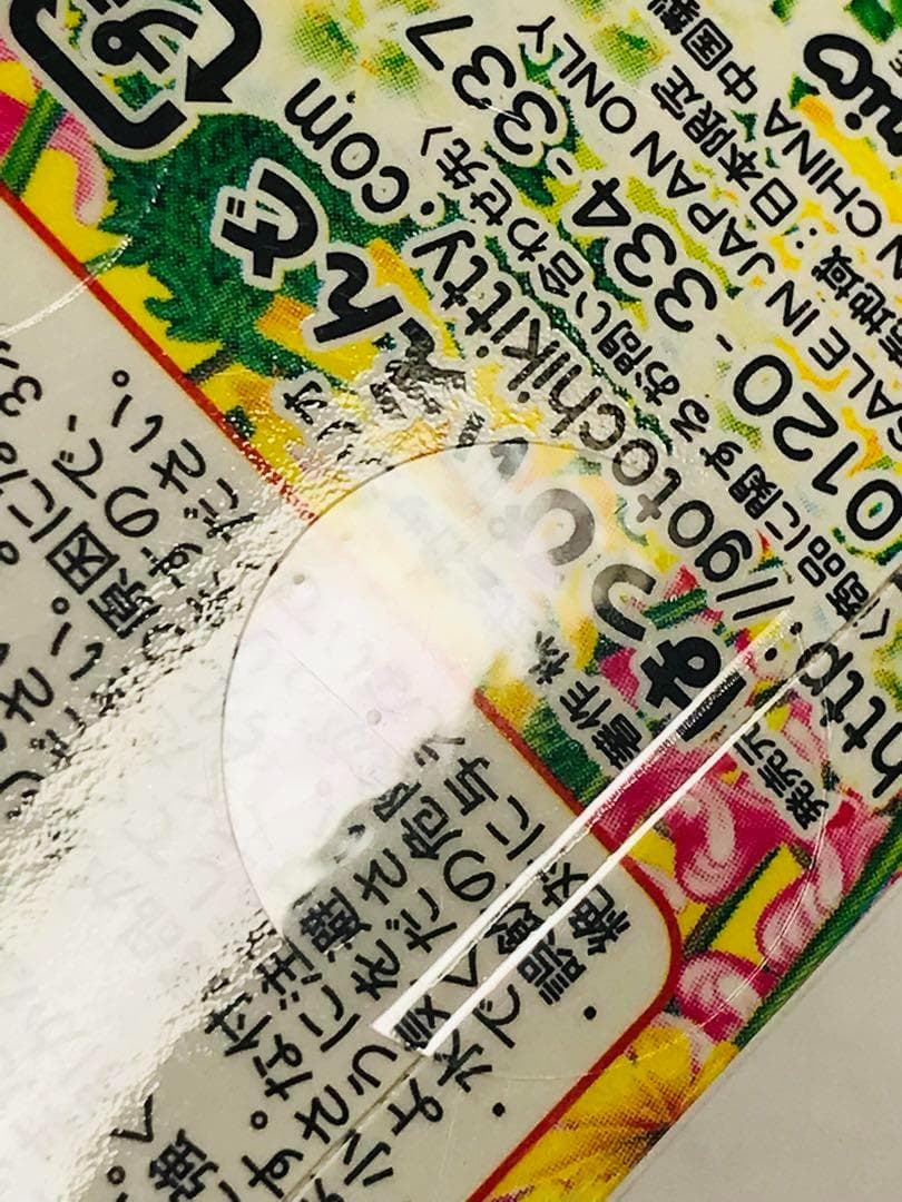 ハローキティ　フォレストフェアリー　ファスナーマスコット