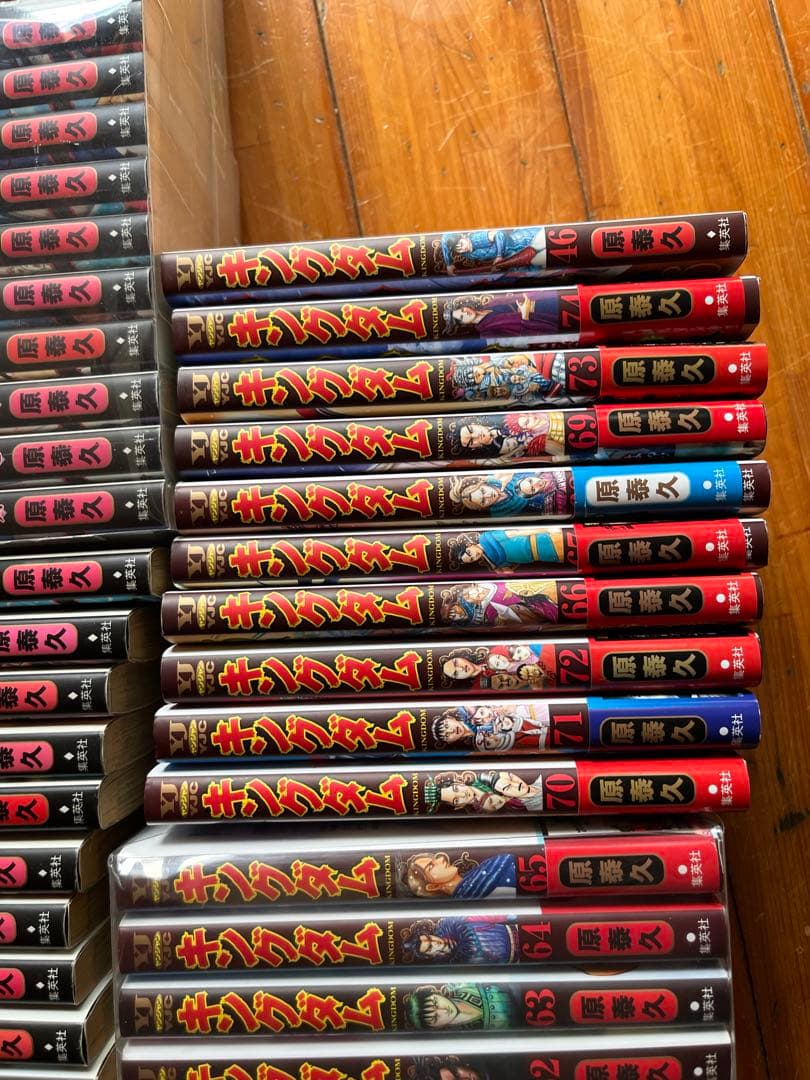 キングダム1巻から75巻