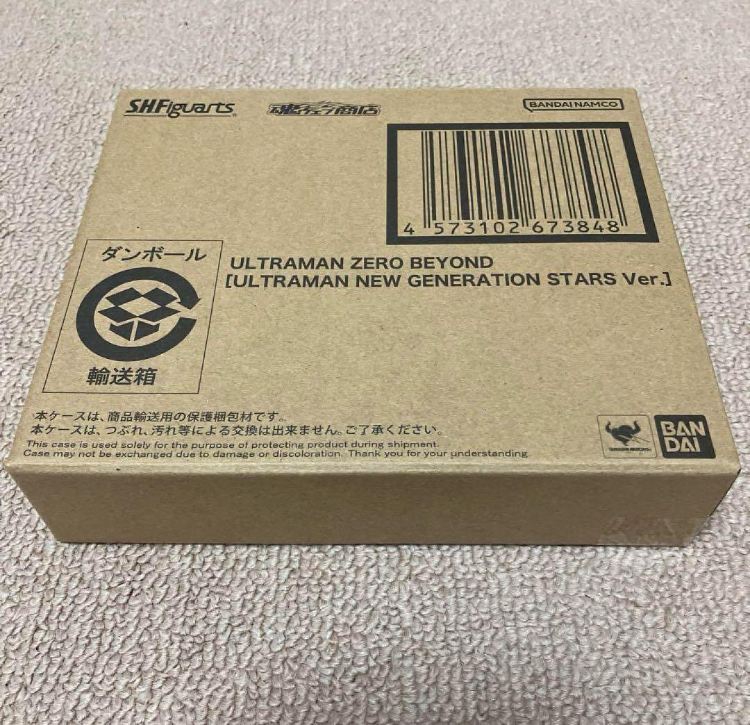 未開封 S.H.Figuarts ウルトラマンゼロ ビヨンド（輸送箱入り）