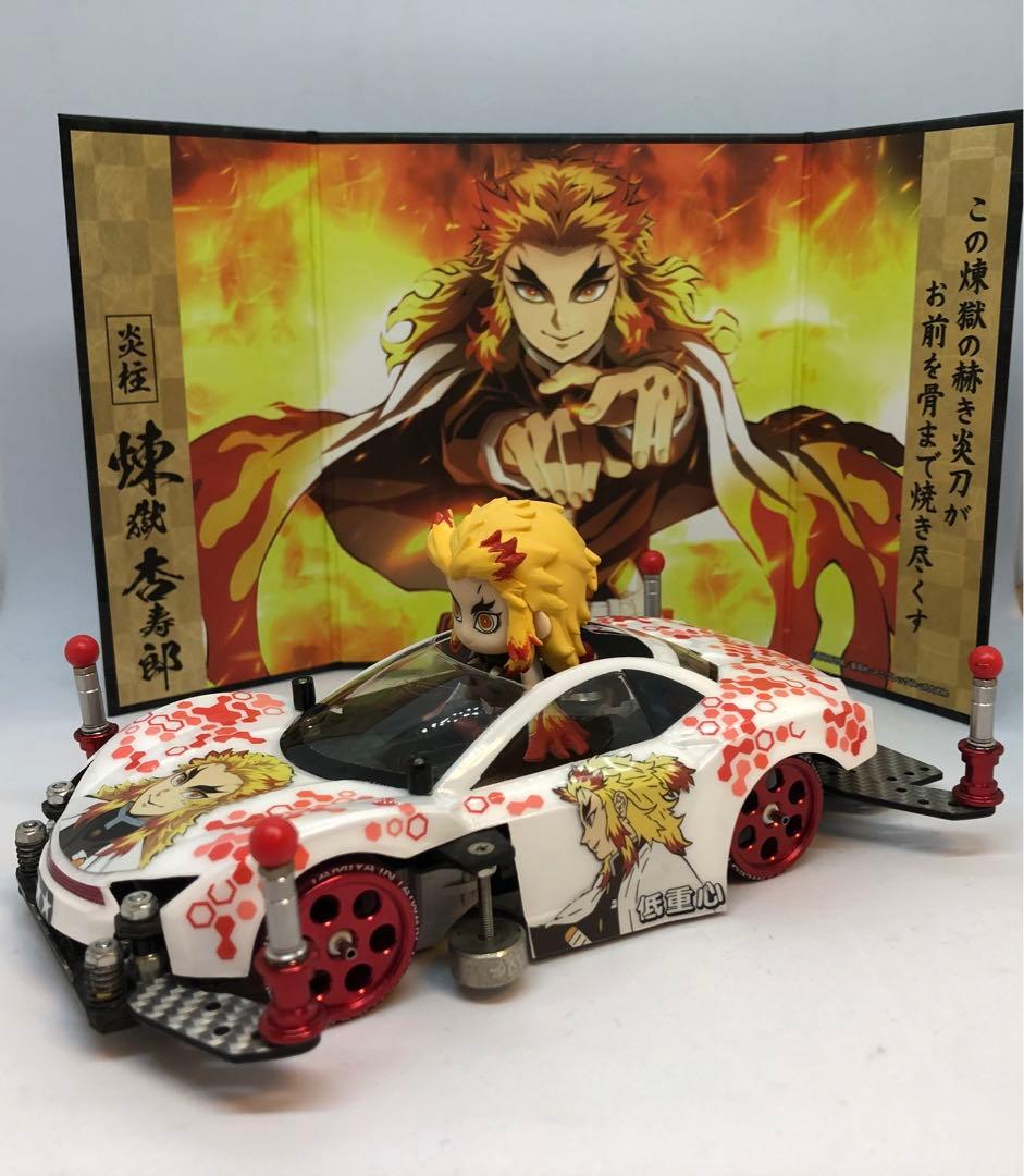 ミニ四駆 完成品 ライキリ 煉獄杏寿郎 鬼滅の刃 映画 無限城編 MSフレキ