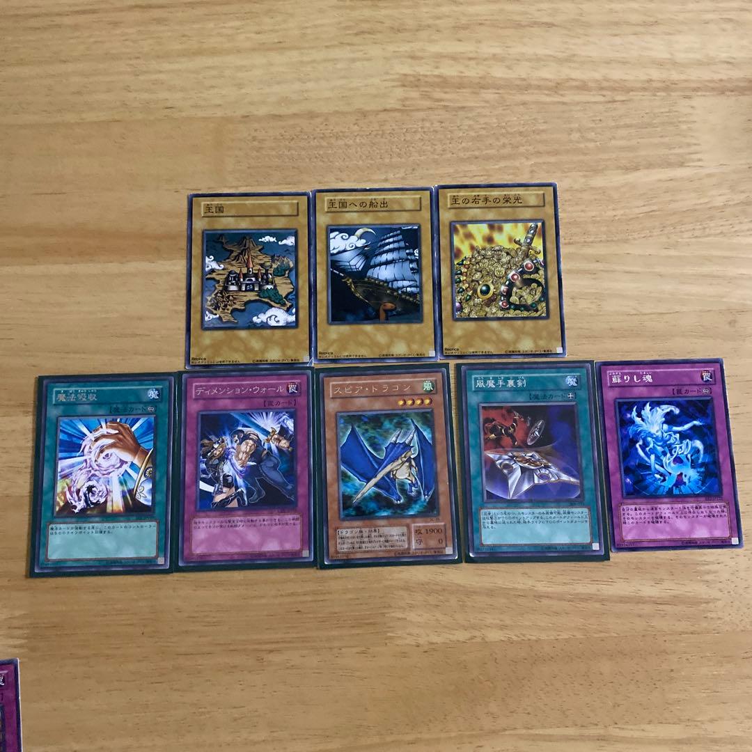 遊戯王　レアカードその他まとめ売り　185枚