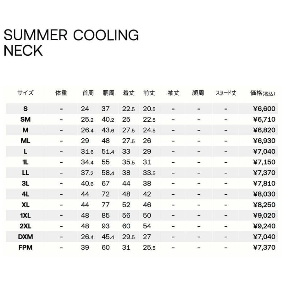 会*い様 Alphaicon ❤️ アルファアイコン サマークーリング タンクト