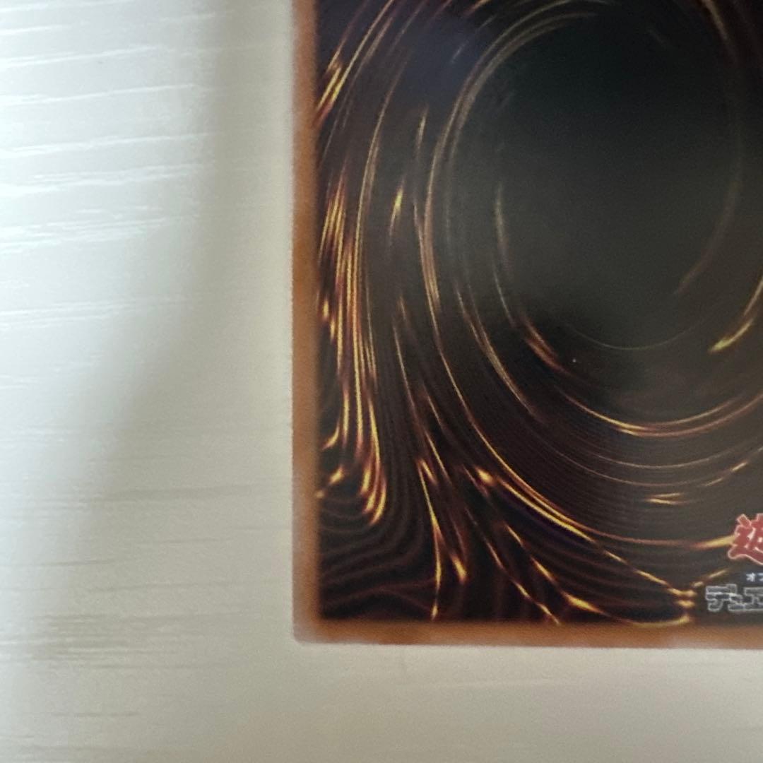 遊戯王 白き竜の落胤 プリズマティックシークレットレア1枚