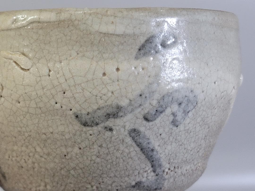 古美術 桃山期 絵唐津 茶碗 茶道具