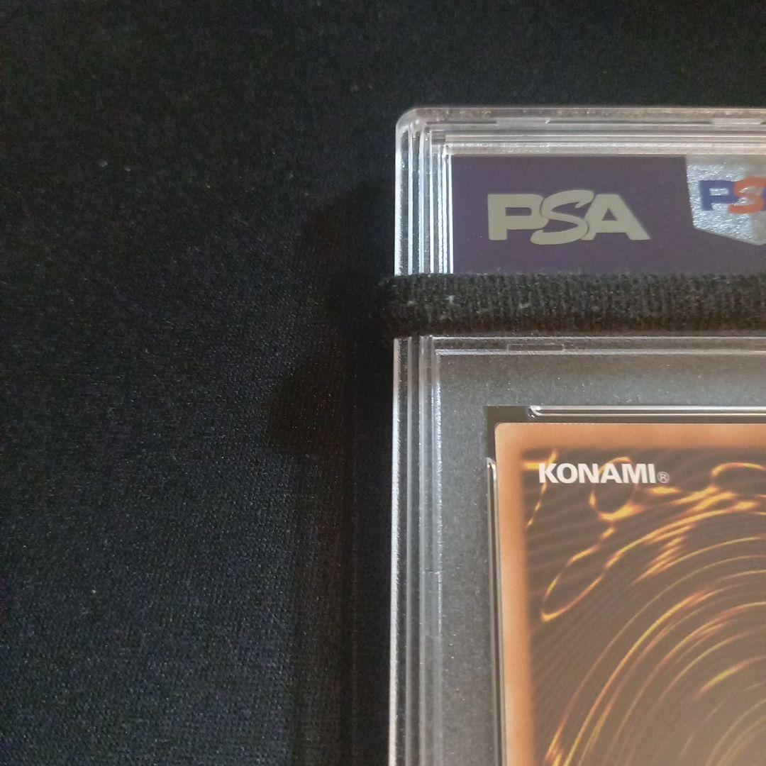 遊戯王 聖なるバリアーミラーフォースー ブルーシークレット PSA10