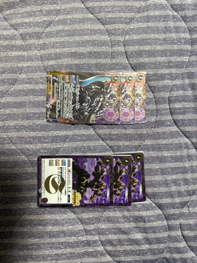 ゴッドゼクス　バトスピ