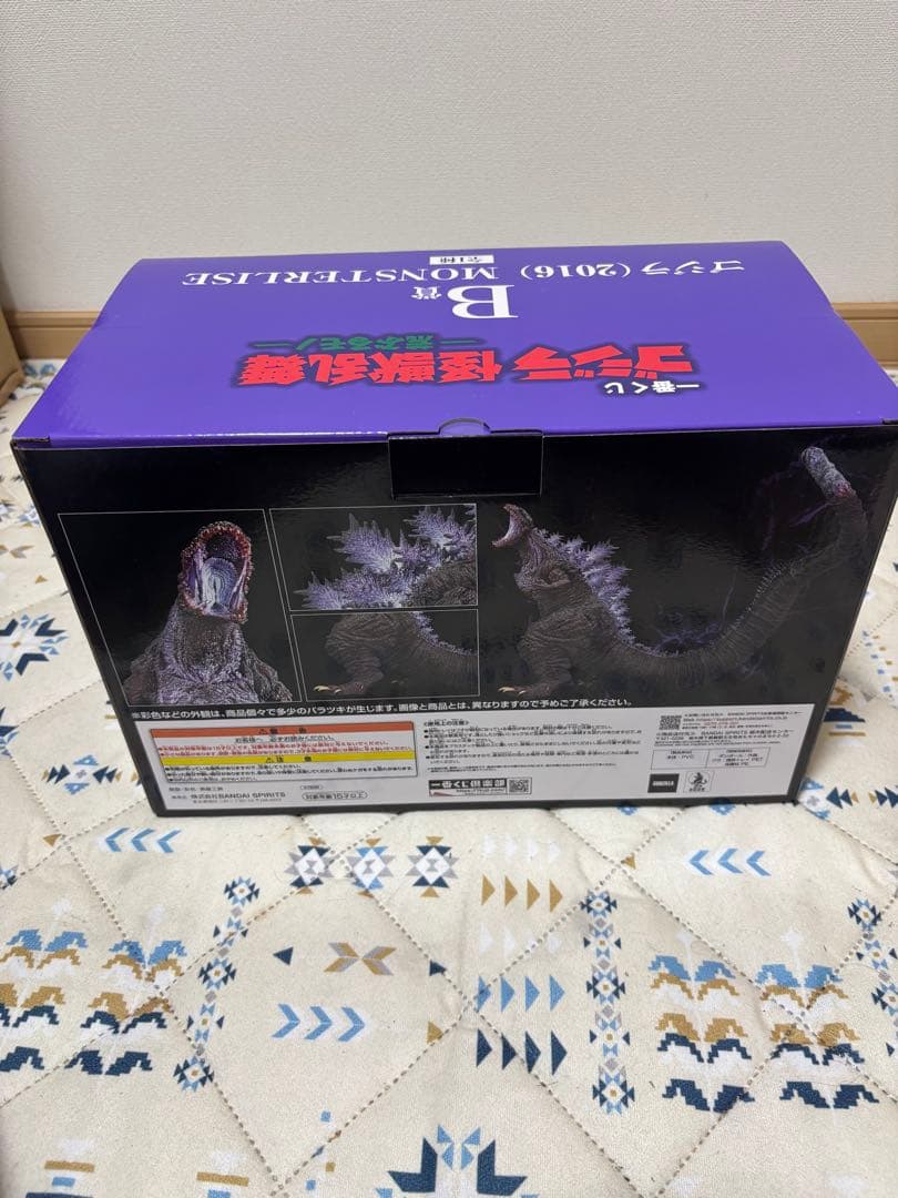 一番くじB賞ゴジラ (2016) MONSTERLISE フィギュア