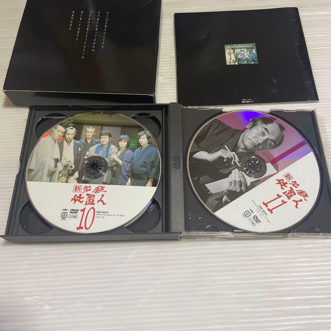 新必殺仕置人　寅之巻