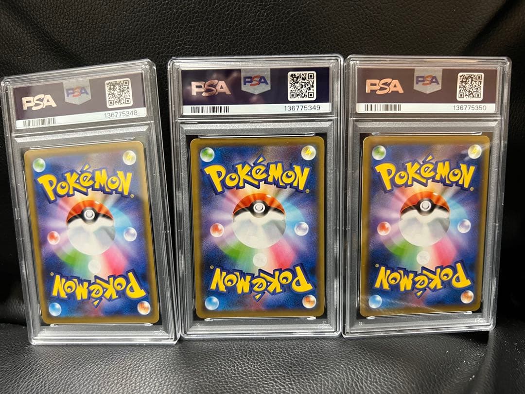 【PSA10】ヤドン＆コダックgx RR 3連番