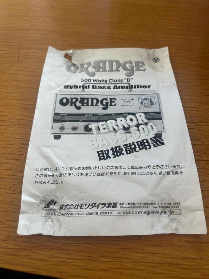 Orange Terror Bass 500W ベースアンプ　一様ジャンク品