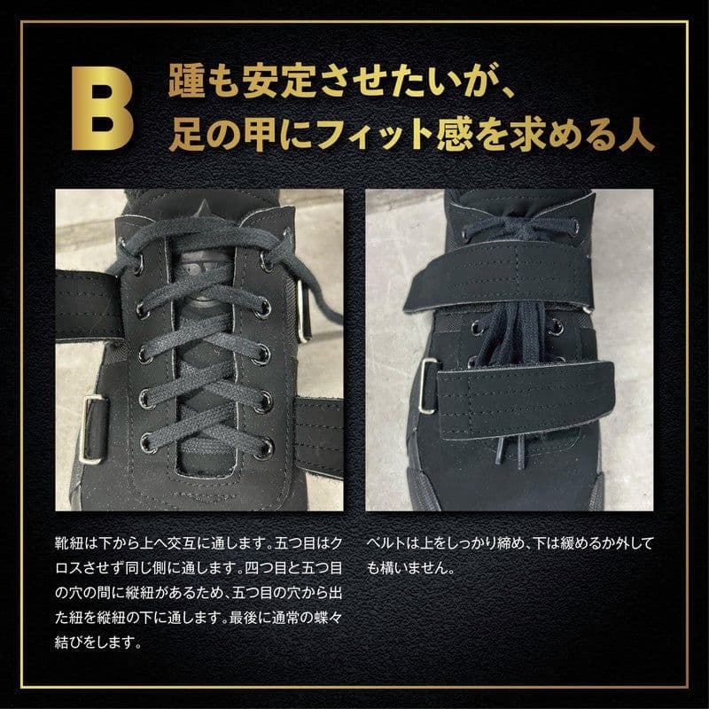 ONI アイアンホールドプロ IRONHOLD PRO ハイパーV シューズ