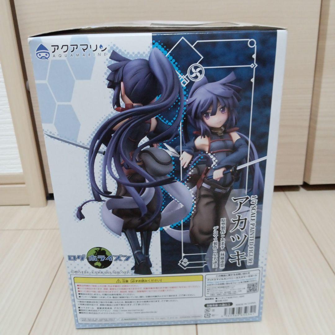 激レア未開封　ログ・ホライズン　アクアマリン　フィギュア　アカツキ