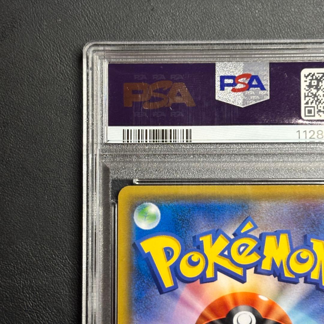 ゲッコウガ＆ゾロアークGX SA psa9