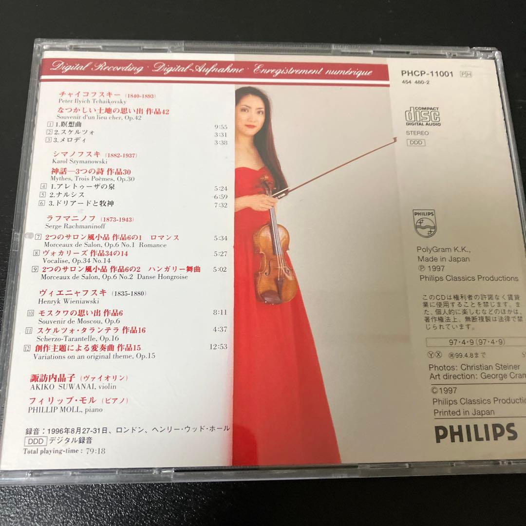 【売約済】諏訪内晶子／メロディ