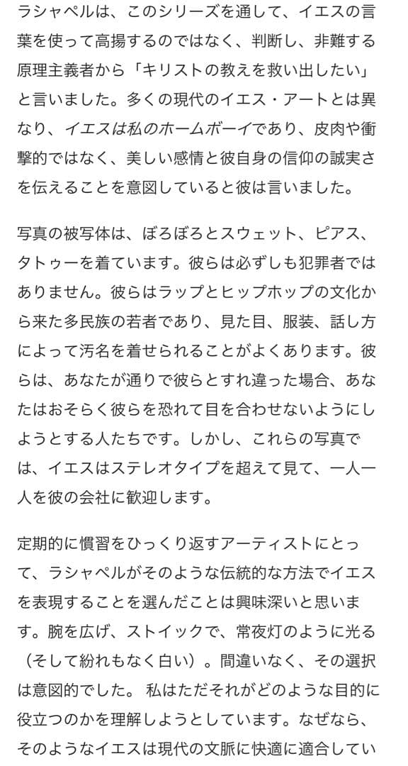 デビッド・ラシャペル　David LaChapelle パネル張り　アート