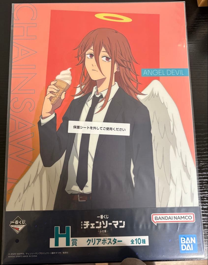 チェンソーマン一番くじH賞10種