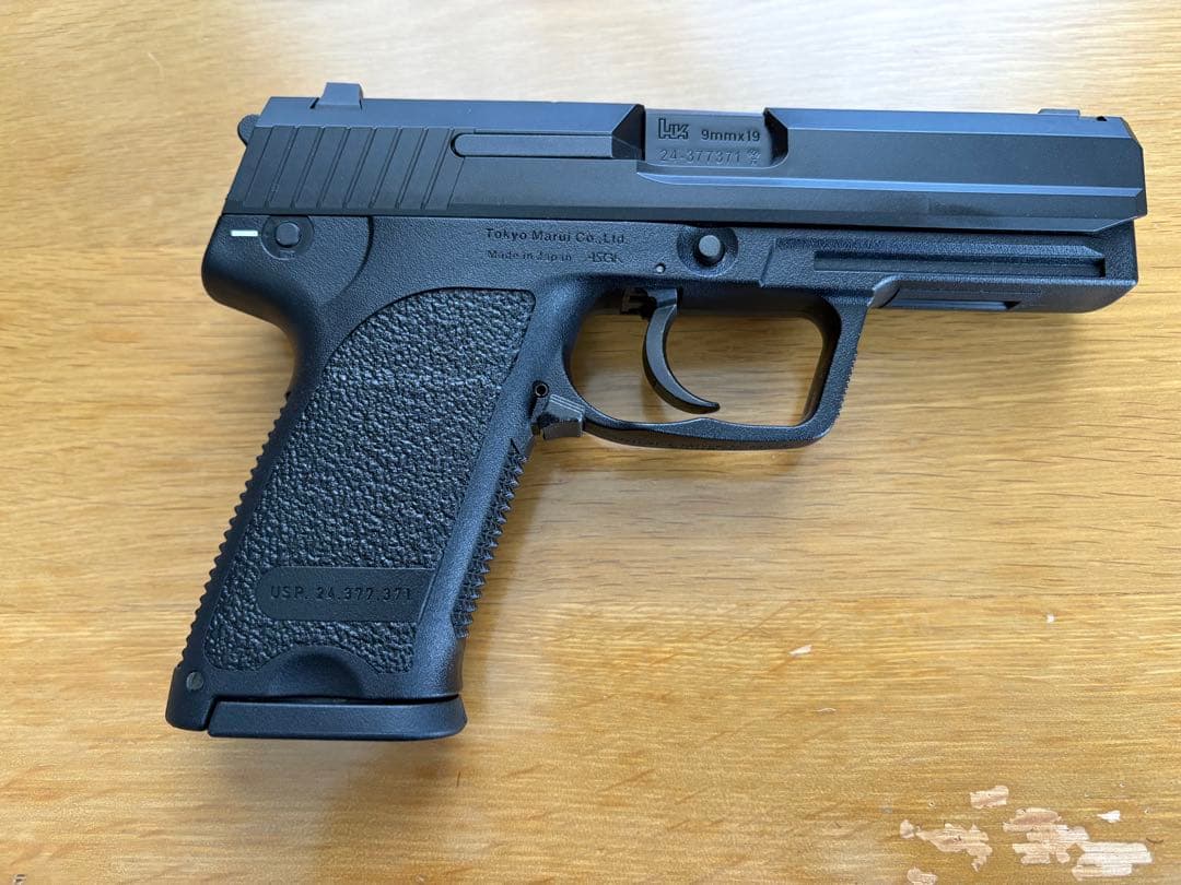 東京マルイ USP 9mm ガスブロ