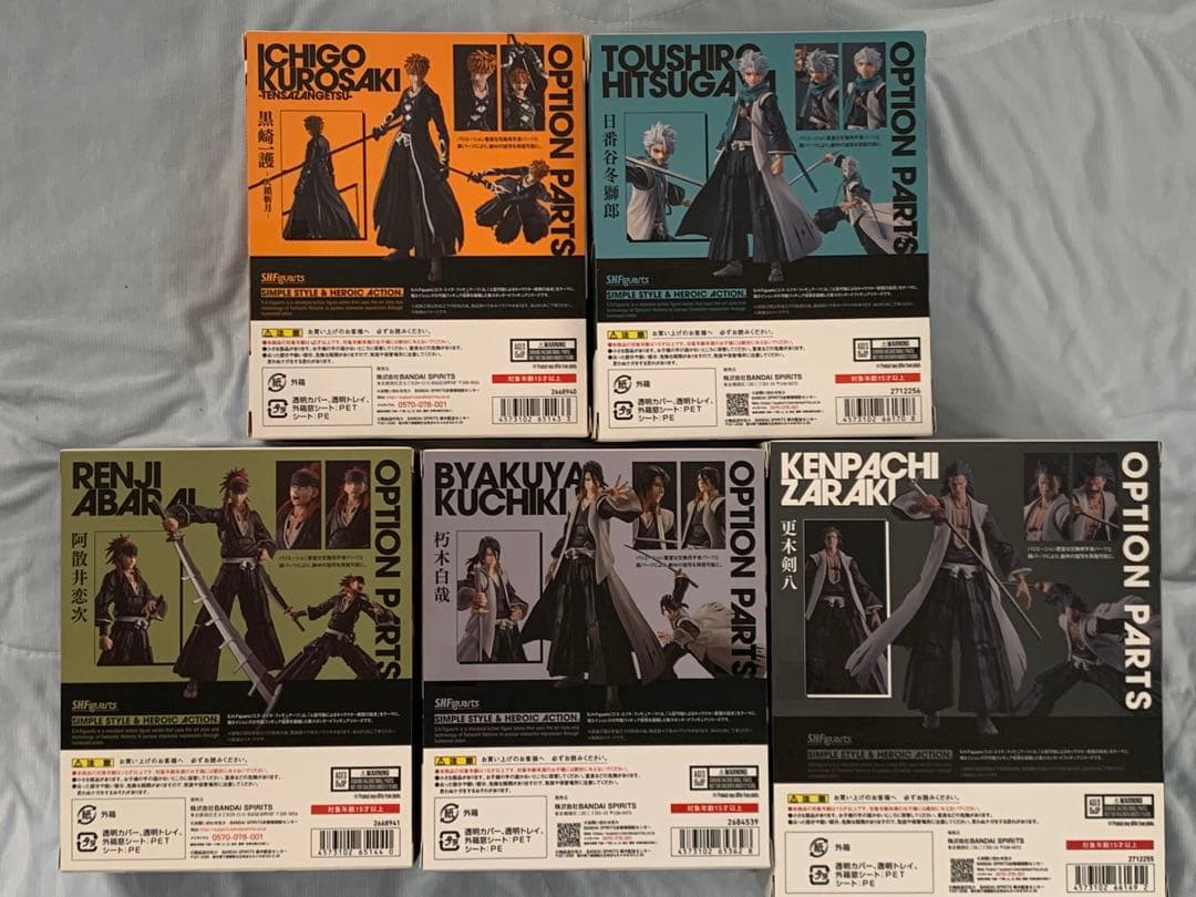 S.H.Figuarts BLEACH-千年血戦篇-５体セット