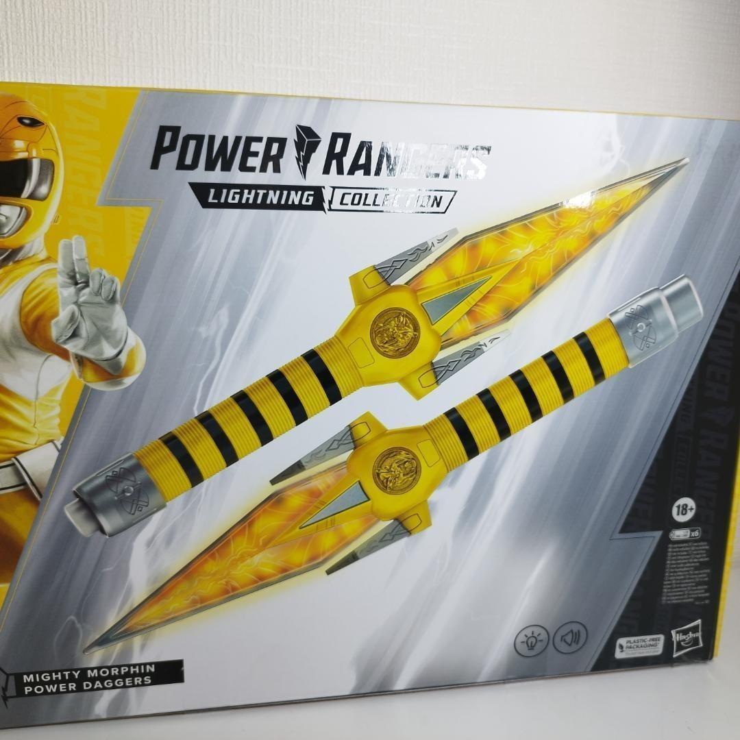 パワーレンジャー パワーダガー 海外 ハズブロ ライトニングコレクショ h3q4