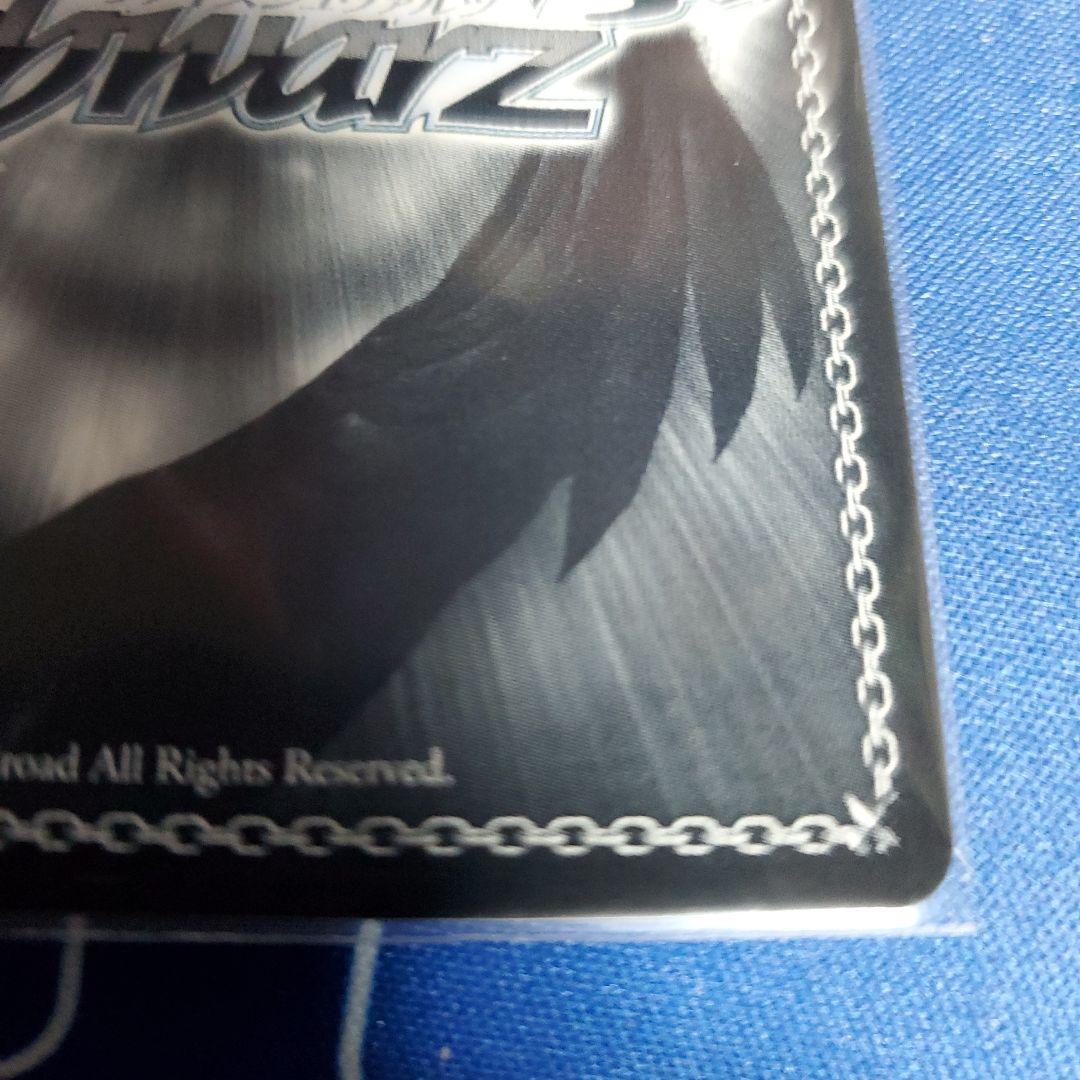 ヴァイスシュヴァルツ pan