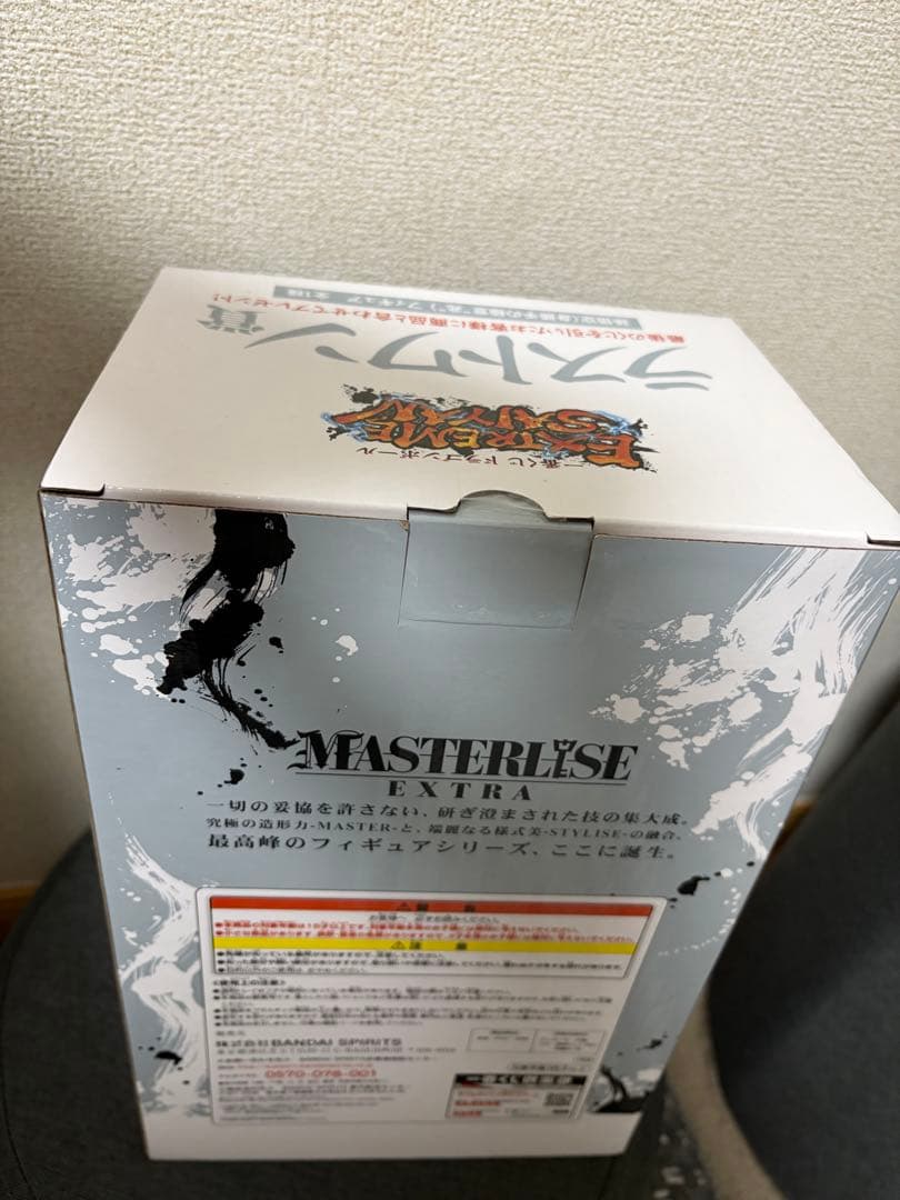 1番くじドラゴンボールEXTREMESAIYAN ラストワン賞 身勝手の極意 兆
