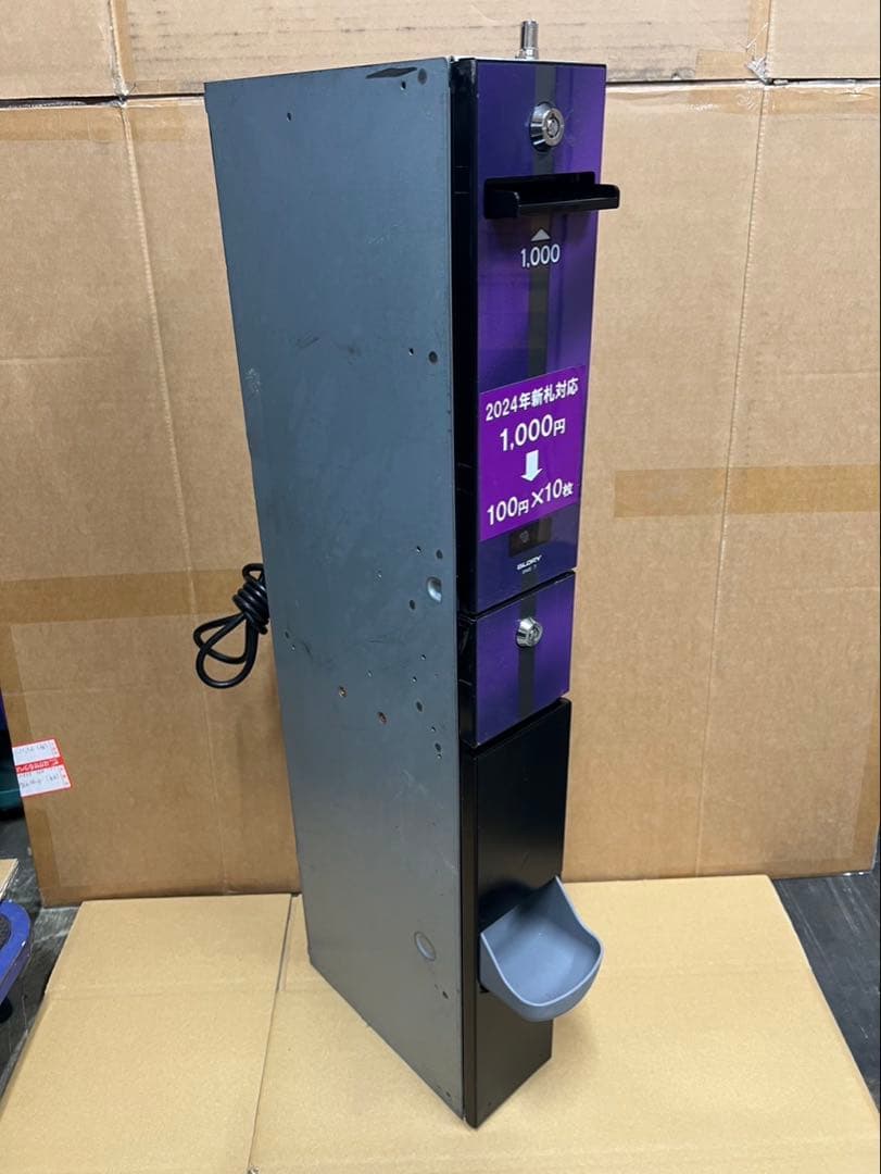 両替機　グローリーEMS-7（改）1000円→100円×10枚　令和6年新札対応