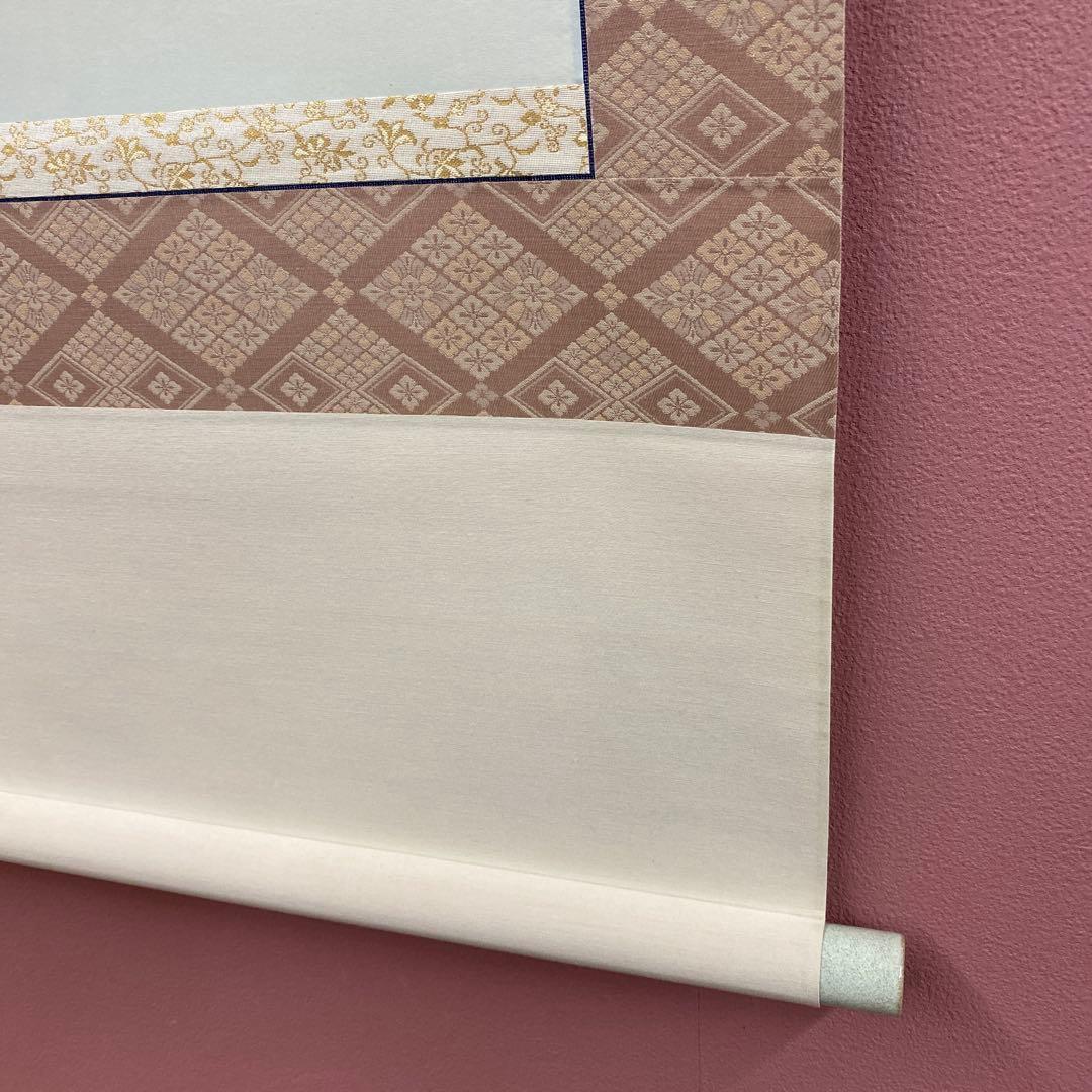 美品 掛け軸 河野美峰作 桜に小禽図 共箱 太巻き付 美術年鑑掲載作家