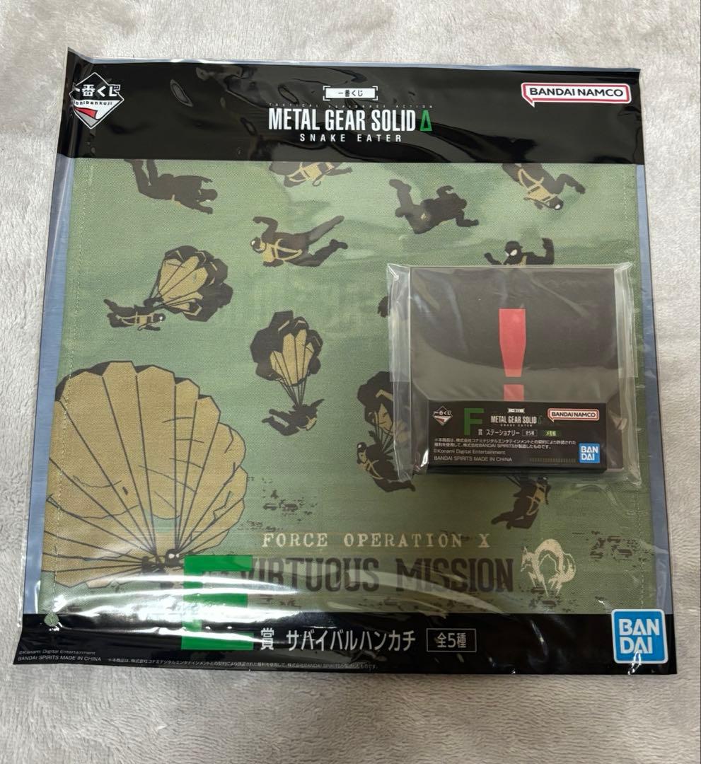 【おまけ付き】一番くじ メタルギアソリッド A賞 ダンボール潜入＋E賞＋F賞