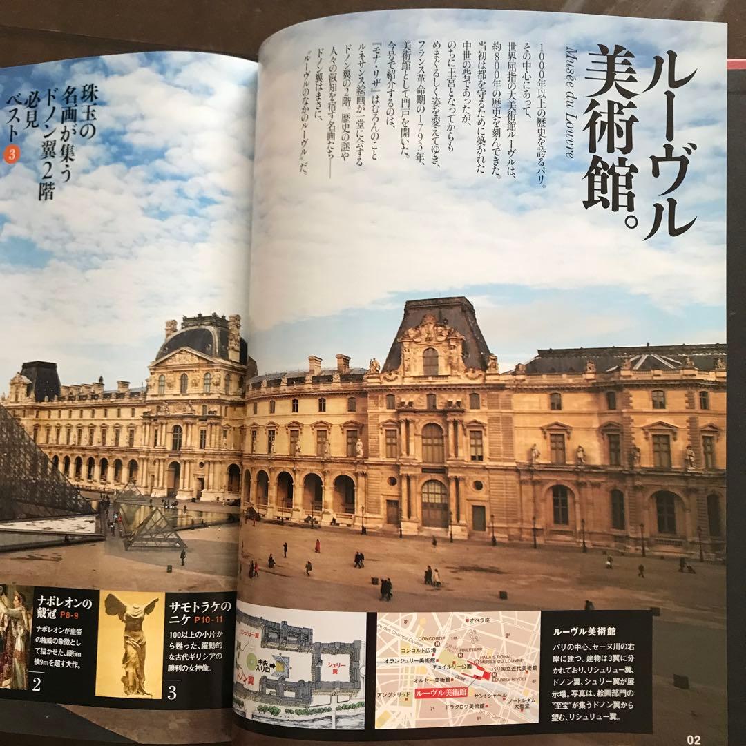 最新保存版　講談社　週刊　世界の美術館　全巻セット