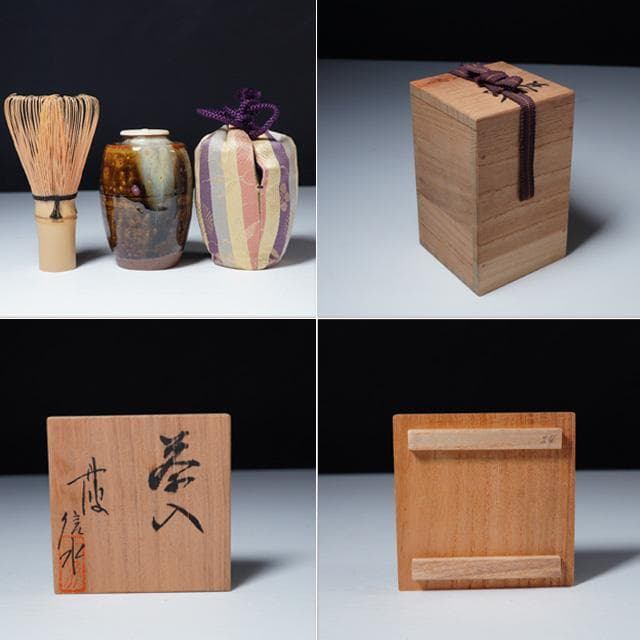 市野信水　丹波肩衝茶入　仕服：笹蔓緞子　共箱　茶道具　濃茶