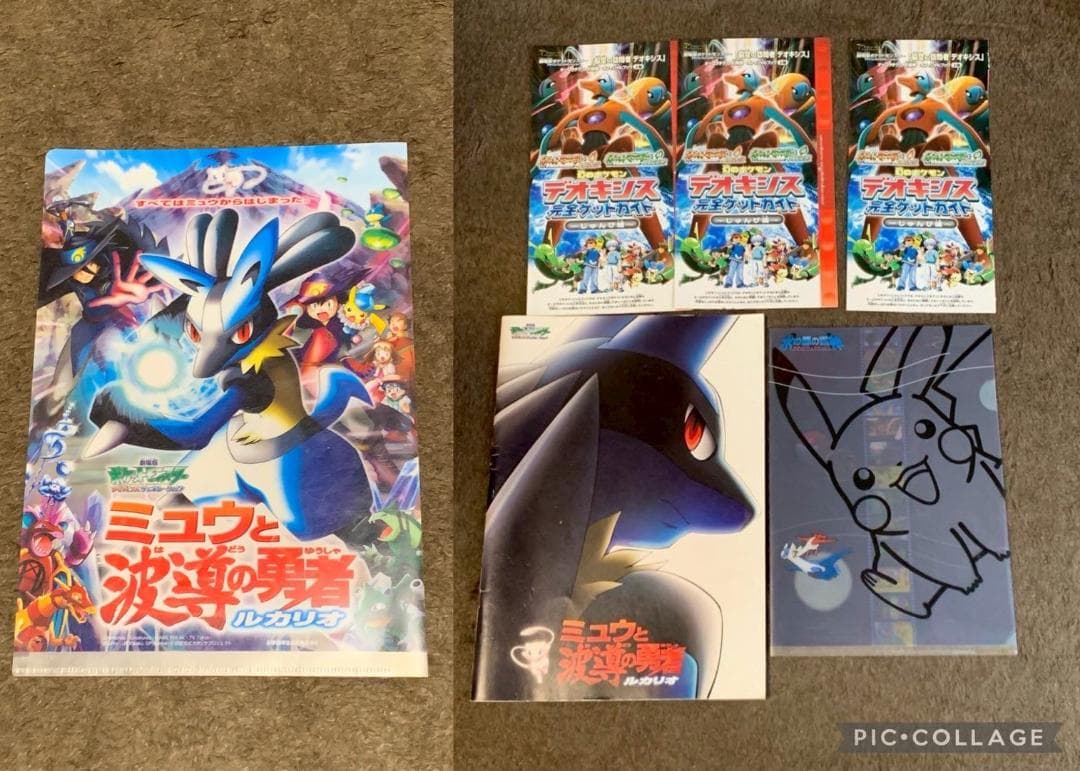 ポケモン映画関連セット　ミュウ　ルカリオ　デオキシス　ラティアス　ラティオス