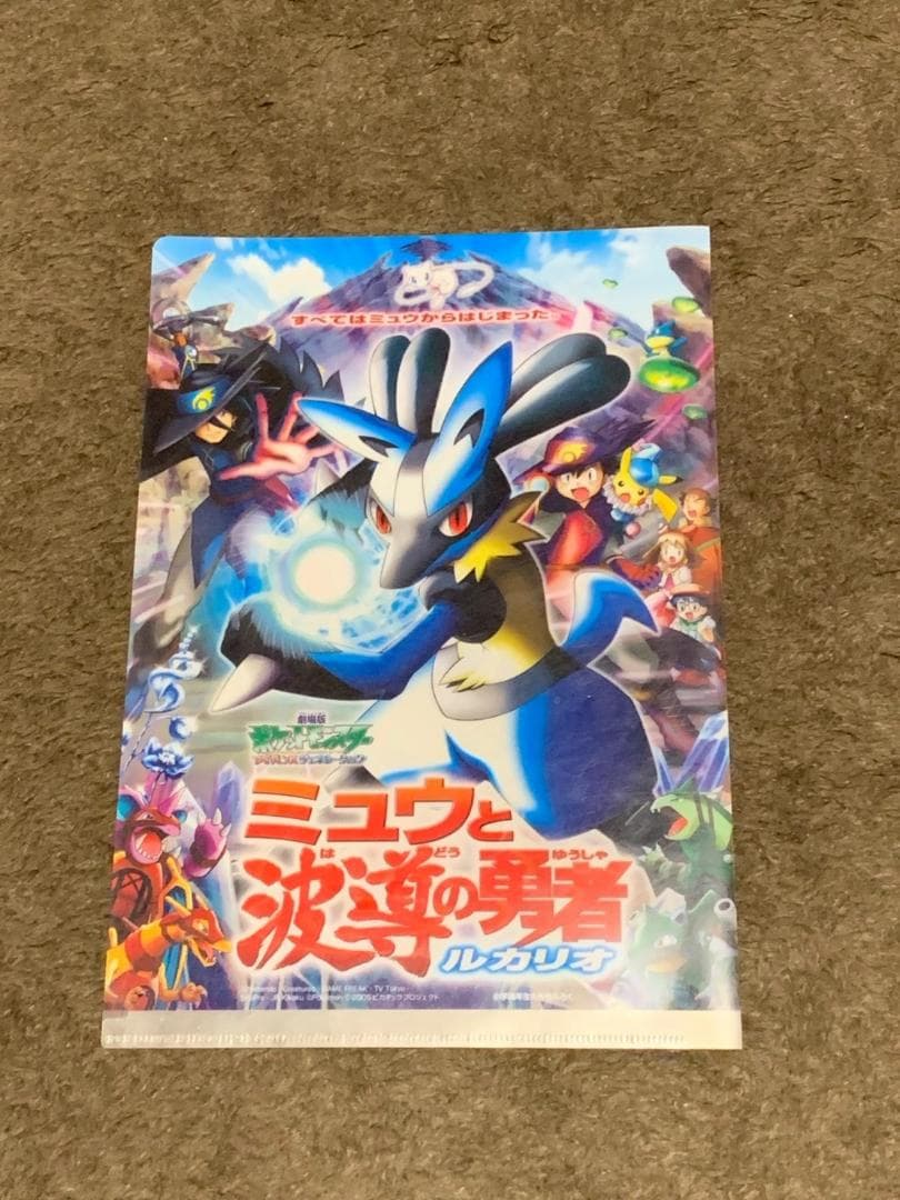 ポケモン映画関連セット　ミュウ　ルカリオ　デオキシス　ラティアス　ラティオス