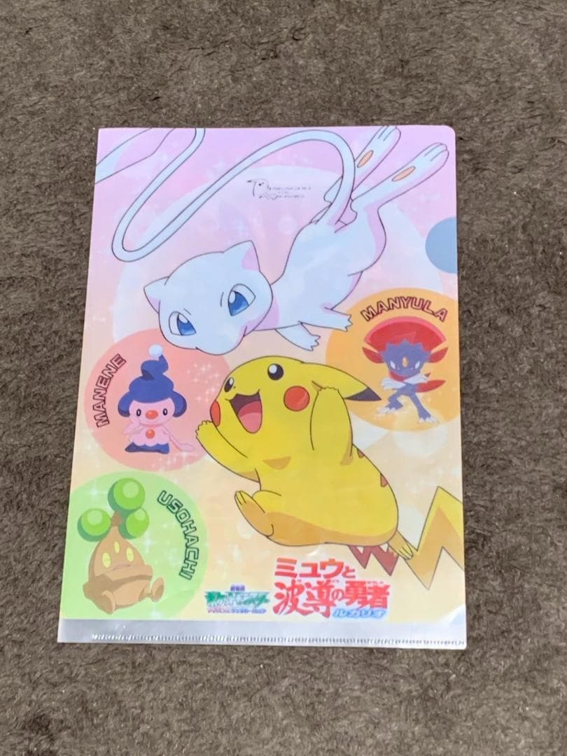 ポケモン映画関連セット　ミュウ　ルカリオ　デオキシス　ラティアス　ラティオス