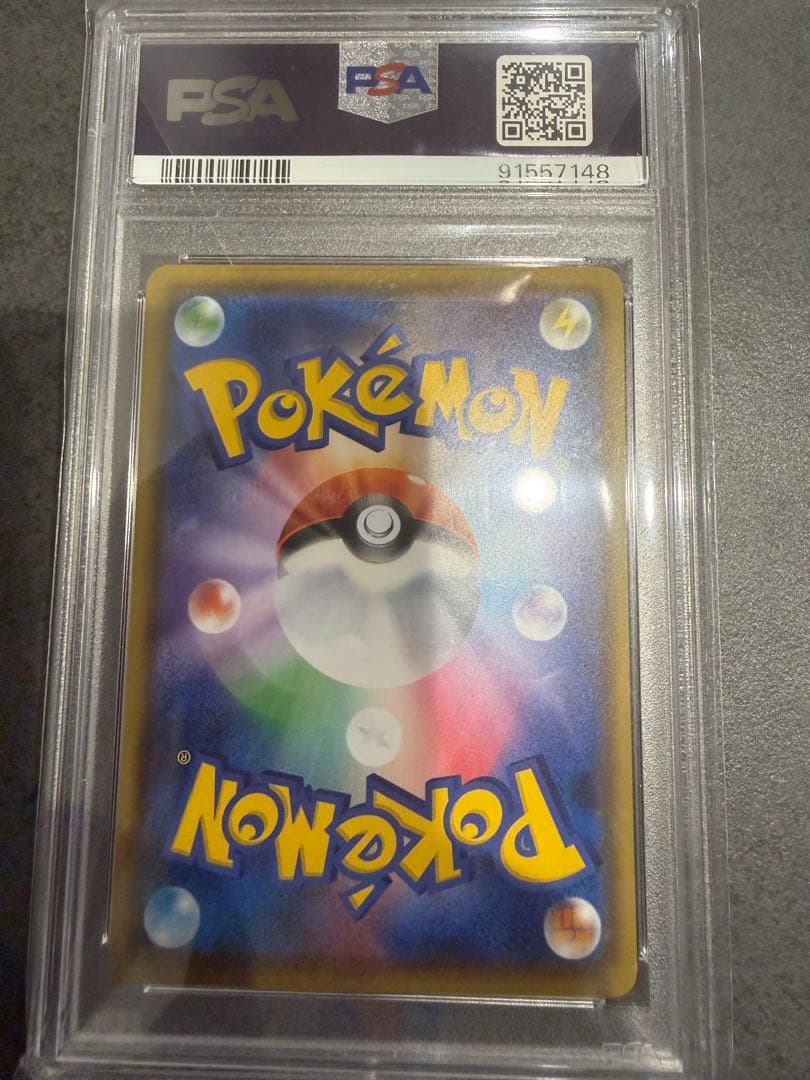 最安値‼️れんげきウーラオスVMAX HR PSA10 ポケモンカード