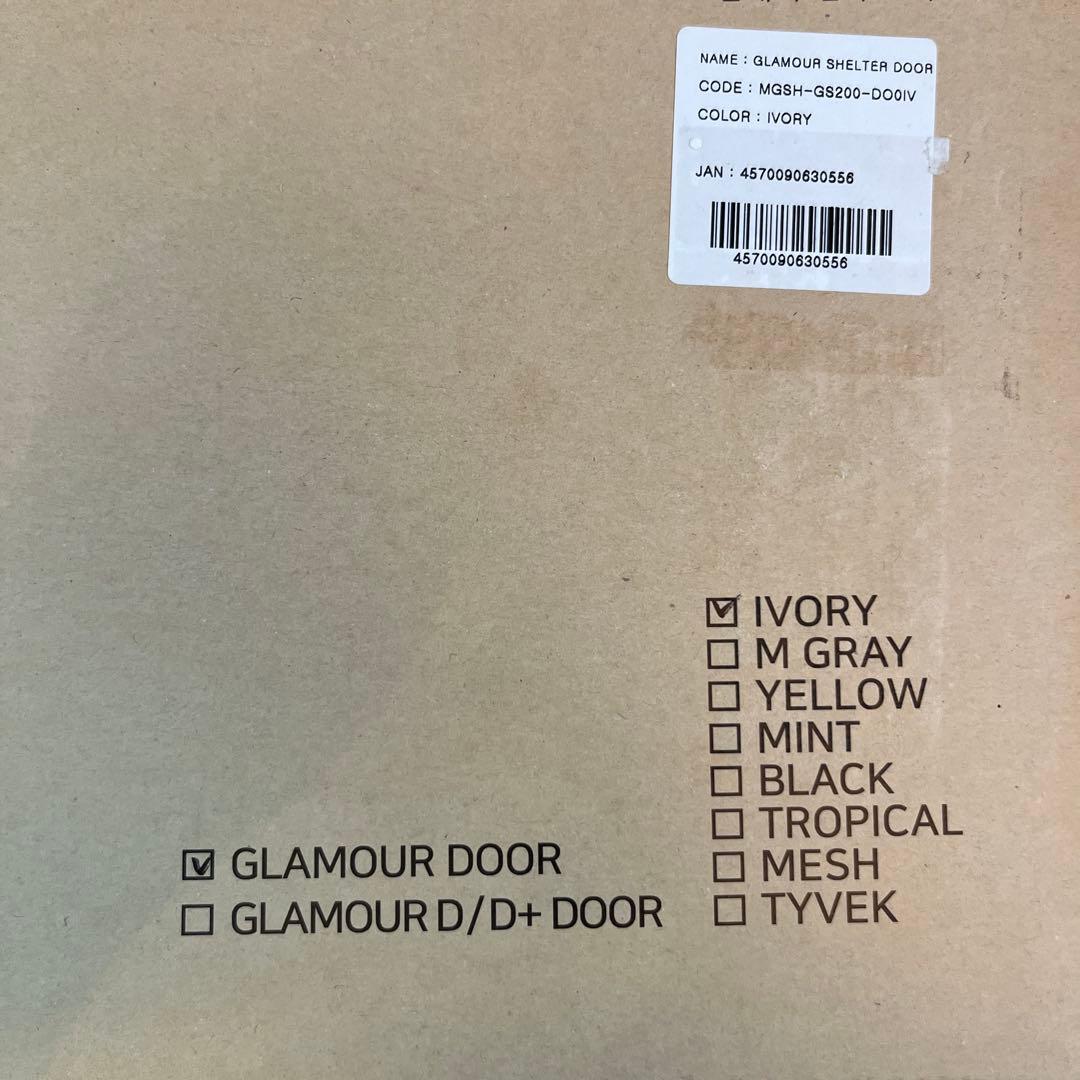 【新品・未使用】GLAMOUR SHELTER DOOR/IVORY