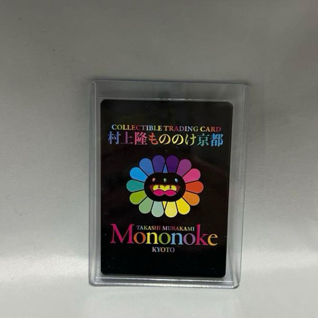 村上隆 もののけ 京都 チケット限定版 パンダちゃんの兄弟