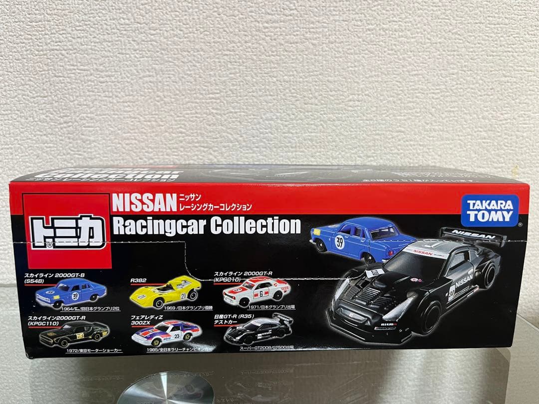 トミカ　ニッサンレーシングカーコレクションフルセット