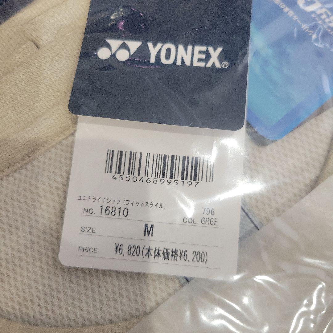 YONEX　メンズ　テニスウェア　３点セット