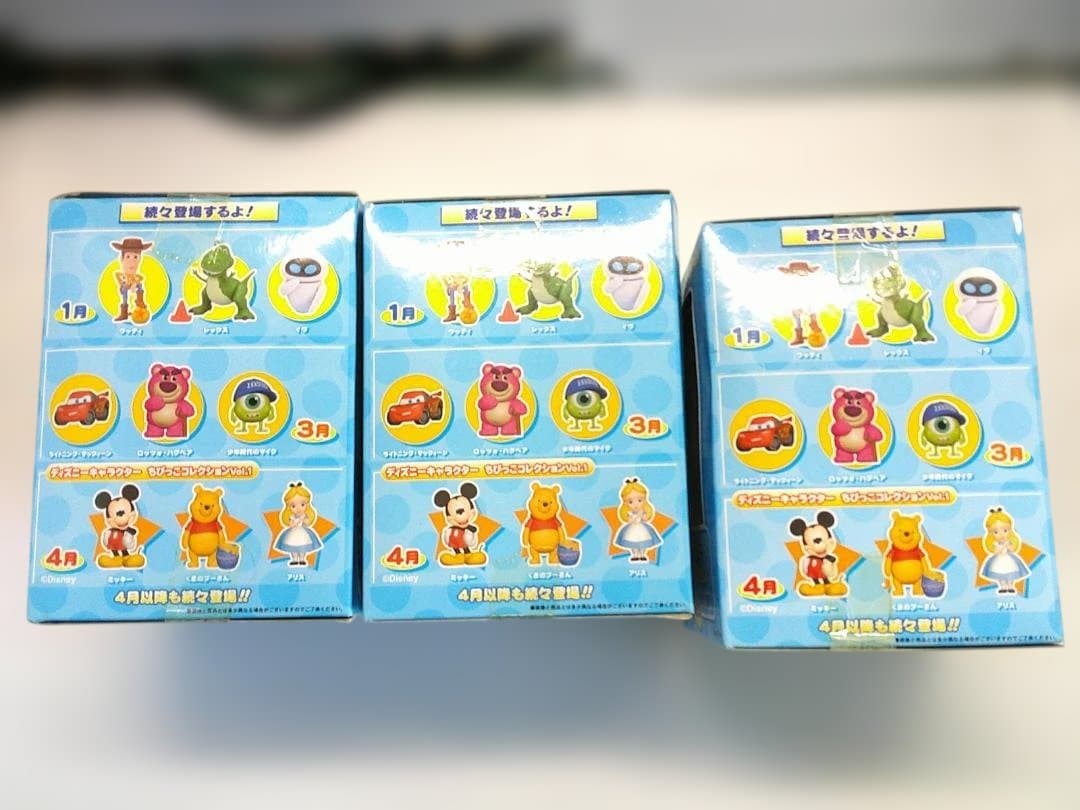 ディズニー・ピクサーちびっこコレクション 10体セット