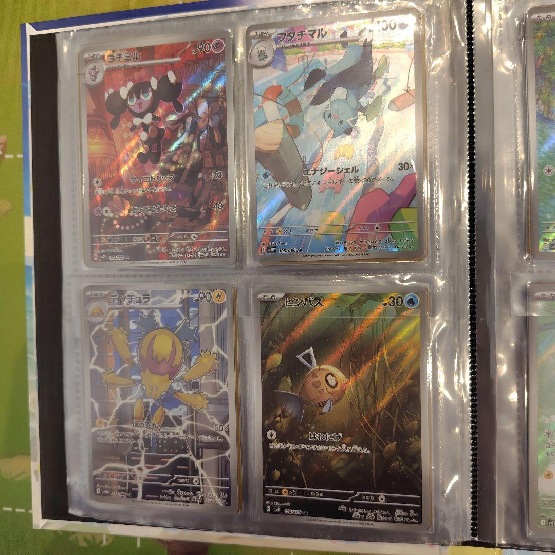 ポケモンカード　引退品 アド 美品 sar sr ar ACE 多数　汎用カード